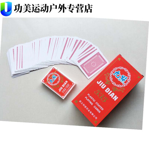 Green Jiantang Neun O’Clock Queen Poker -Karten Wuyi neun Uhr Queen Poker Casual Entertainment Poker Vermieter Poker 920 Zehn Paar Outfits 9207