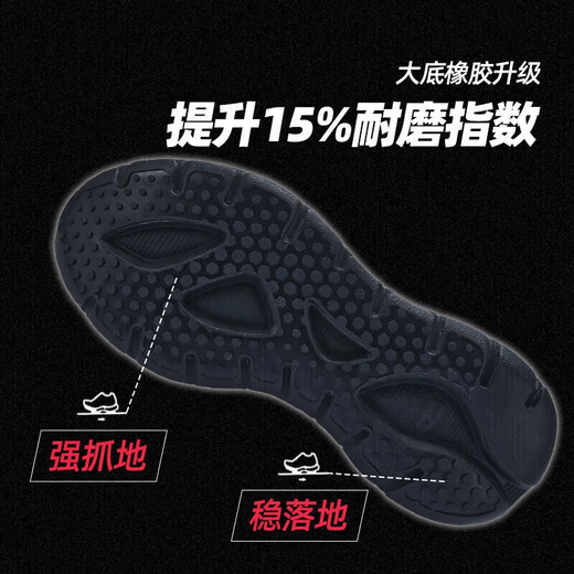 必迈远征者Pure跑步鞋运动男鞋慢跑休闲通勤透气大体重鞋子男