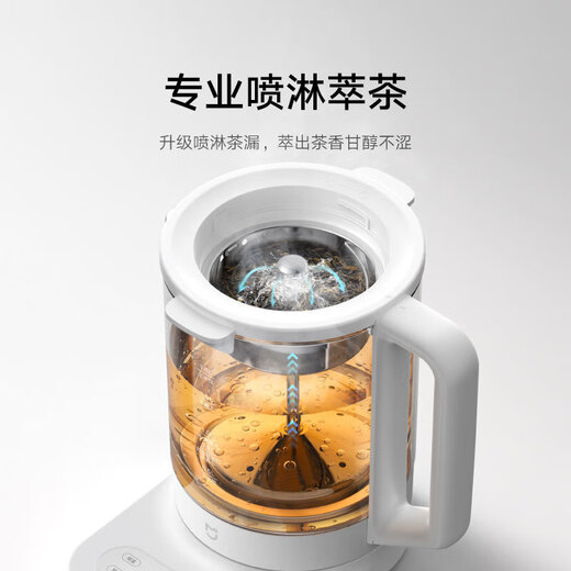 Mijia Xiaomi Intelligent Health Kettle Electric Kettle High Heating Power Multi-level Firepower Adjustment Safety and Anti-dry Boil APP Interconnection Mijia Intelligent Multi-Function Health Kettle P1 1.8L