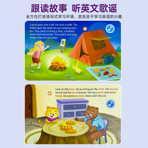 英语单词自然拼读训练手指点读书学习神器3-8幼儿童英文点读书早教机幼儿园儿童英语启蒙有声书教材阅读小学一二年级零基础英文单词早教绘本情景对话 英语自然拼读发声书