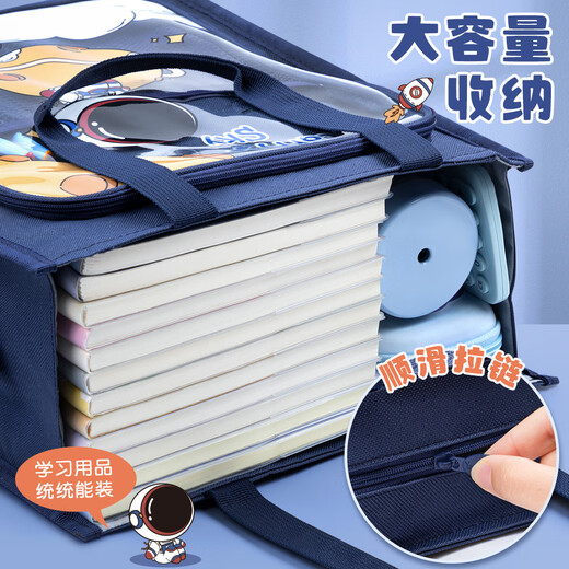 Bolsa de matrícula, bolso, mochila, mochila escolar cruzada para estudiantes de primaria, bolsa para documentos, bolsa de arte de lona, ​​bolsa para tareas escolares, bolsa para guardar documentos, estudio para niños, tres capas, extra grande y extra gruesa, Desfile del Universo (con correa para el hombro) Sin especificaciones