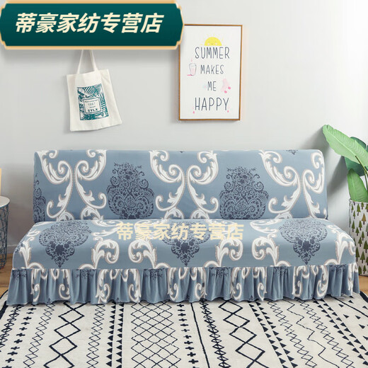 Rongtao summer skirt armrest sofa bed cover all-season all-inclusive universal cover skirt new sofa cover Nordic style large 1.8m applicable range 180*200cm