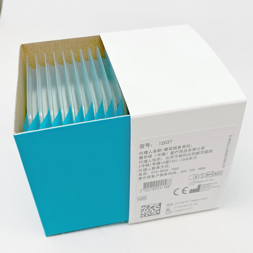 
Kanglebao Brava12035 stoma sealing ring plastic leakage preventing ring 12045 leakage preventing ring upgrade 12037 leakage 12035 (3 pieces) thickness 2.5mm sealing ring