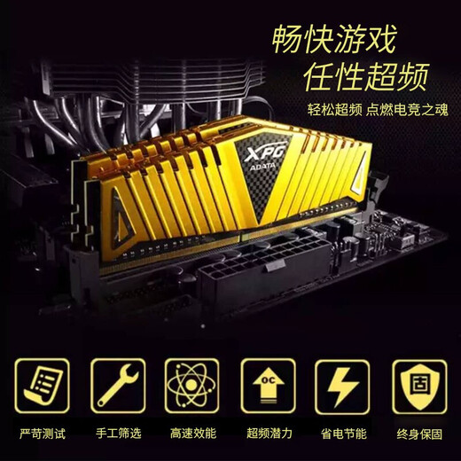 ADATA Gaming Veyron DDR4 3200 3000 8G/16G Desktop computer memory module ADATA Memory Module 2666 ADATA 8G 16G XPG XPG Gaming Veyron 3200 16GB 2 sets (8G*2)
