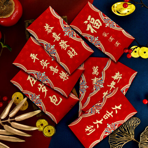 Xileyuan (Xileyuan) 2025 Schlangenjahr Red Envelope Neujahr Gewinnen Sie Gewinnen.