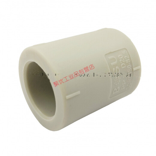 Pph direct PPH straight hot melt joint PP direct chemical pipe fittings high temperature resistant and corrosion resistant pipe hoop PPR PP (De20)