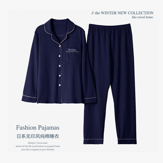 Pyjamas de manzhizhuang pour les femmes au printemps et aux manches longues en coton 2023 Nouveau ensemble de vêtements de maison décontractés japonais fines fines (Jin est égal à 0,5 kg]) [adapté à 120-135jin [Jin est égal à 0,5 kg]) [adorable à la peau et respirable]