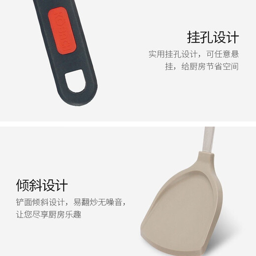 Kangbach silicone cooking spatula, high temperature resistant spatula, non-stick frying pan, frying pan special spatula