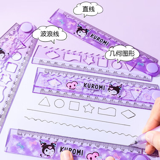 Une papeterie directe Sanrio 30cm des élèves de l'école primaire pliants apprend un épaississement d'élargissement transparent pas facile à casser la règle de pliage rotatif Dark Purple Cool 9905