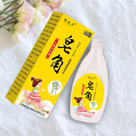 Tongrentang Soap Bean Shampoo Natural Soap Bean Children's Shampoo Anti-dandruff Control Oil Removal Head Mite Removal Lice Lice Egg Skin Problems Old Brand Soap Bean Shampoo 1050 (Great Discount)