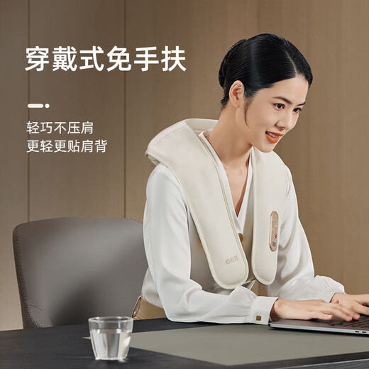 Breo cervical spine massager Neck N1 shoulder and neck massage shawl massager waist back trapezius massage 3D shoulder pounding birthday and New Year gifts for male and female friends