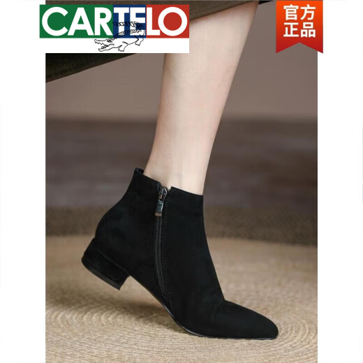 卡帝乐鳄鱼（CARTELO）高档鞋V口尖头粗跟裸靴磨砂真软皮短靴低跟加绒马丁靴秋冬女鞋 升级版黑色 37