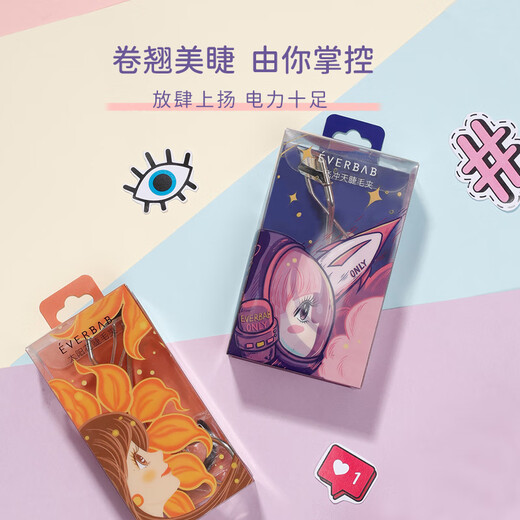 El rizador de pestañas Everbab Abella Girasol tiene un rizado duradero y es fácil de usar para principiantes con un solo clip.