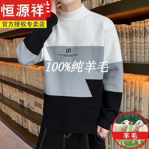 Hengyuanxiang pure wool fleece sweater autumn and winter half high collar male adolescent high school student base layer sweater plus velvet plus velvet style B4-36-JS982 upper white and lower black (half height M 110Jin Jin equal to 0.5 kg and below pure 100