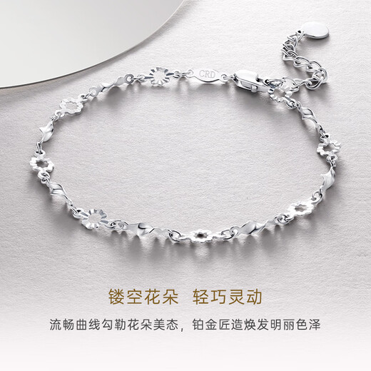 CRD Ke Laidi spot sparkling PT950 flower interlocking platinum bracelet eight-petal flower bracelet adjustable 3.25g
