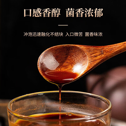 Use Tongrentang (TRT) Ganoderma lucidum spore powder health nutritional supplements to increase immunity among middle-aged and elderly people 30 bags of gifts