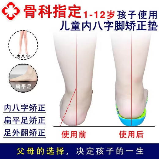 圣斯度夏天单网扁平足矫正鞋儿童专业足弓机能鞋足外翻内八字纠正男童鞋 15253-0深蓝【矫正款夏季单网】 35
