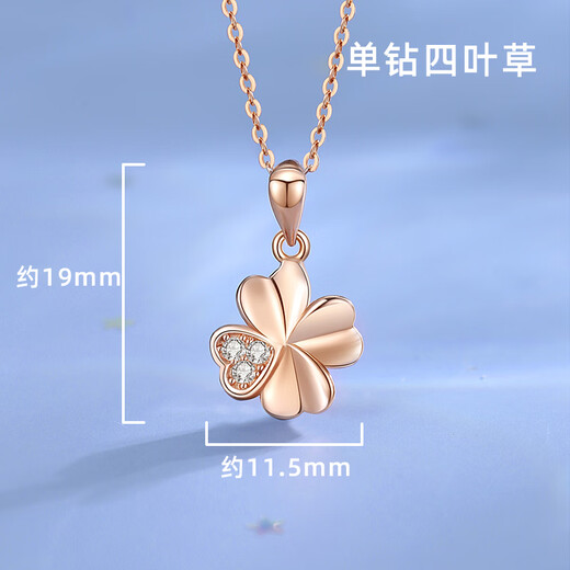 Fat Donglai same style 18k rose gold pendant without chain women's single pendant s925 item single diamond four-leaf clover pendant only