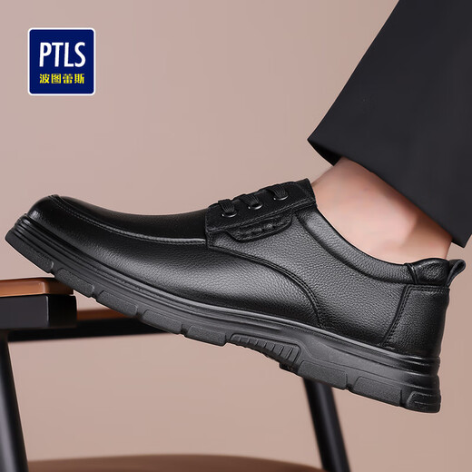 Portures leather shoes men's British lace-up business casual shoes fashionable lightweight formal shoes commuting 8818 black 44