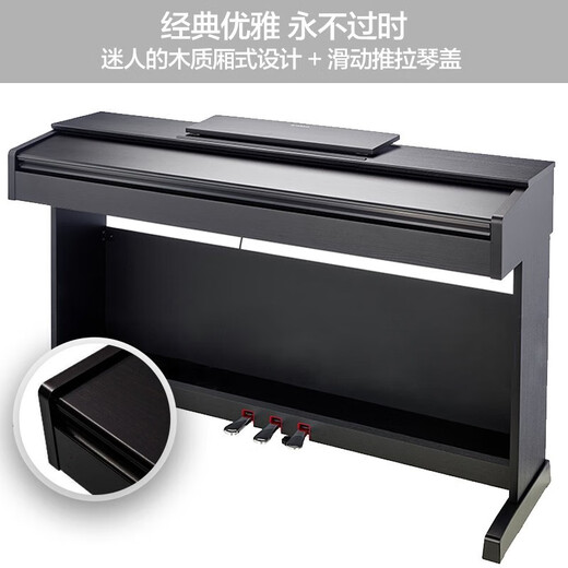 雅马哈（YAMAHA）电钢琴YDP145立式88键重锤家用专业演奏考级电子钢琴YDP165 新品YDP145R棕色+原装琴凳