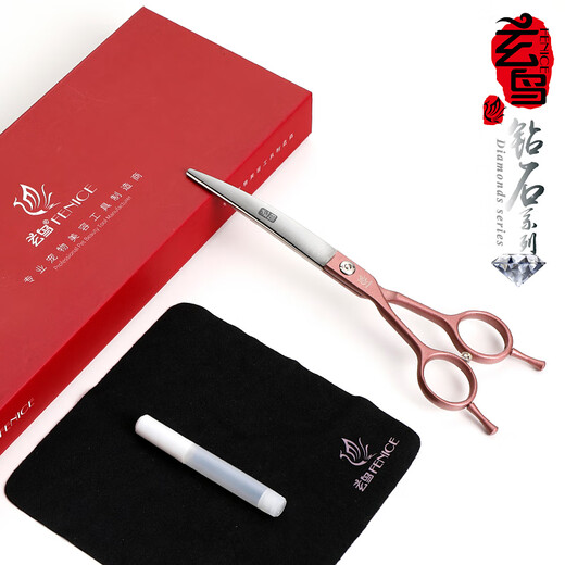 Xuanniao professional left-hand pet curved scissors 6.5 inches double-sided upturned beautician shop dog and cat hair trimming scissors red bean paste