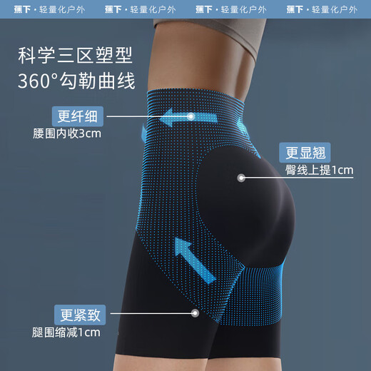 Beneunder women's underwear high waist tummy control butt lifting shaping waist and butt lifting tummy control safety pants