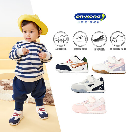 Dr. Jiang (Drkong) Spring and Autumn Men and Women Hombres cómodos zapatos para bebés respirables y cómodos zapatos delanteros versátiles delanteros domésticos blancos/gris 22 pies es aproximadamente 12.7-13.2