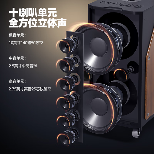 MALONE outdoor karaoke audio high-power heavy bass square dance singing with live sound card wireless microphone Bluetooth portable trolley speaker GT-510 audio + 1 microphone 1 headset + gift flagship version