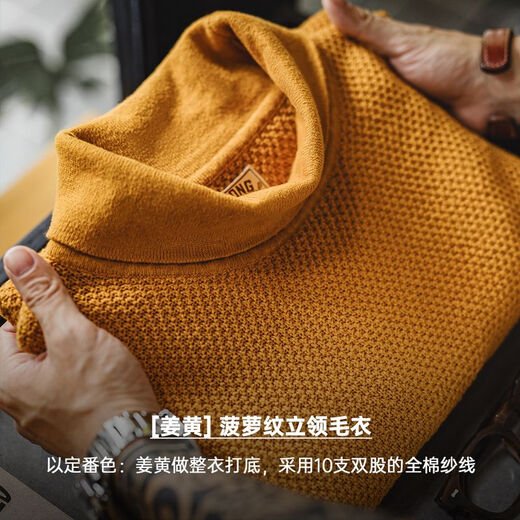 Maden workwear American casual pineapple pattern turtleneck sweater for men in winter yellow base pullover inner warm sweater Yellow XL