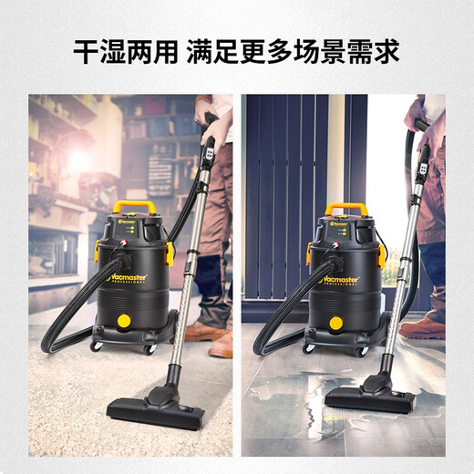 Vacmaster American Vacmaster fabric sofa cleaning machine, carpet cleaning artifact, mattress curtain, car beauty cleaning artifact, household spray and extraction all-in-one machine, vacuum cleaner and suction all-in-one machine (high-end version) suitable for fabric sofa, curtains, carpets, car washing, etc.