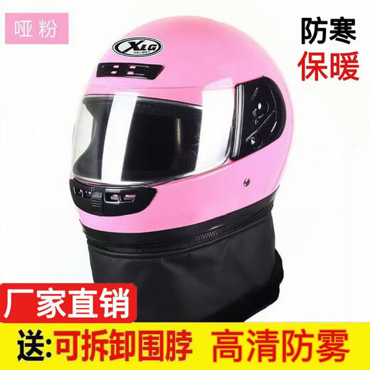 Chezan 3C certified electric vehicle helmet men and women warm full-face helmet winter anti-fog full-cover battery safety helmet with scarf 3C red full-face helmet HD mirror-comes with detachable scarf
