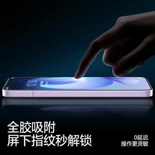Flash Magic is suitable for opporeno13 tempered film Reno13 mobile phone film HD full glass anti-fingerprint anti-fall ultra-smooth protective film reno13 full screen version HD full coverage 2 pieces alcohol bag