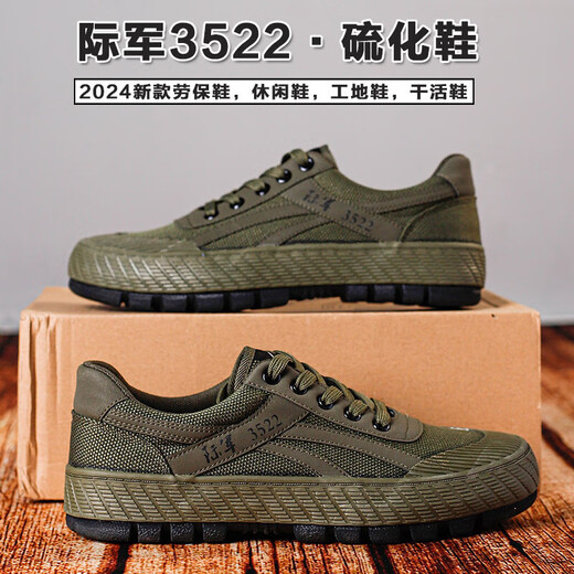 Yunyouli International Army 3522 soft sole wear-resistant non-slip labor protection shoes flat sole construction site farmland work shoes Liberation shoes Jun green 39