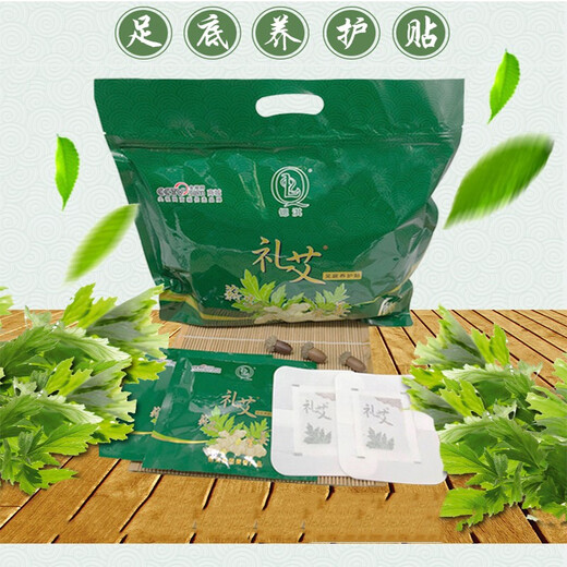 Strontium Qi (SQL) New Hong Kong Strontium Qi Mugwort Foot Patch, Li Ai Foot Patch, Foot Care Patch, Qi Ai Lao Ginger Foot Patch, Mugwort Foot Patch, 60 patches in a pack