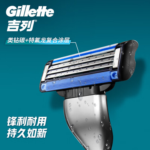 Gillette razor manual razor manual sharp 3-layer blade 4-head non-electric non-Geely men's travel portable gift birthday gift for men