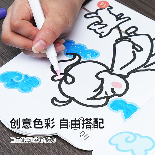 儿童涂色本涂画本4-6简笔画玩具幼儿绘画本创意简笔训练马克笔画本 第二阶段 