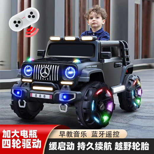 Yixuan Детский автомобиль электрический автомобиль с четырехколесным игрушечным автомобилем с дистанционным управлением может использоваться для взрослых, мужчин и женского ребенка Big G внедорожник.