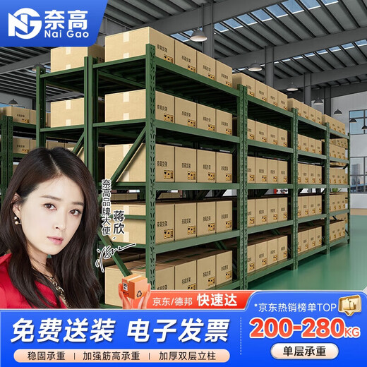 Yu Meng Xindi Regal Lagerhause Metall Storage Rack Supermarkt Express mittel und schwerer kommerzieller militärischer grünes 4-layer-Hauptregal 15052m Militärgrün lang 1,5* Tiefe 0,6* Höhe 2 Meter vier Schichten Safe Last 330 kg/Schicht-Cross-Strahl 0,9 mm-4*