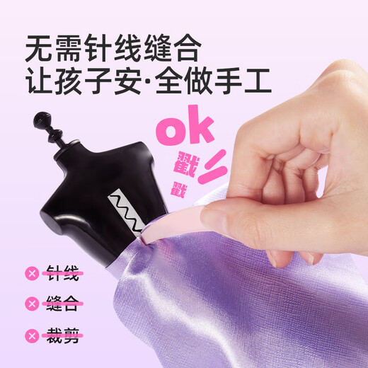  弥鹿（MiDeer）儿童玩具女孩过家家仿真洋娃娃手工DIY礼物服装设计师礼服-公主的衣柜
