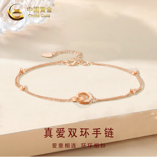 CHINA GOLD 18K Gold Interlocking Bracelet Women's Double Ring Transfer Beads Hand Jewelry Valentine's Day Birthday Gift for Girlfriend Delivery Today/Next Day 18K Double Ring - Rose Gold