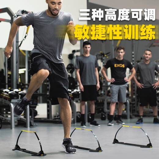 
Shunais hurdle stand barrier bar small rail children's football basketball training adjustable height jumping agile training equipment black and yellow 5 pack ++ storage bag) set to buy better