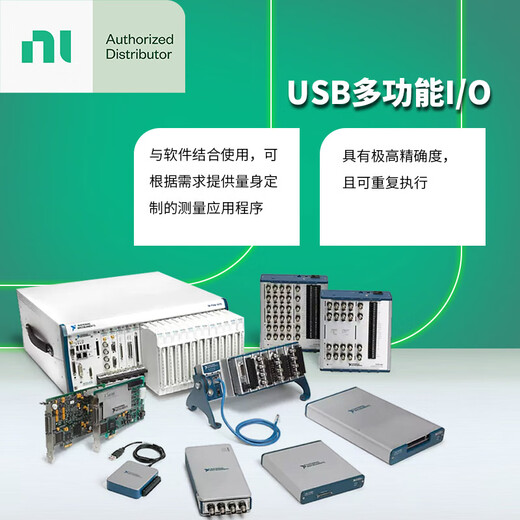 Nationale Instrumente wurden USB-6218NI New USBDAQ Multifunktions-E/A-Geräte-Bolzen-Anschluss-Erfassungskarte 779678-01 eingestellt