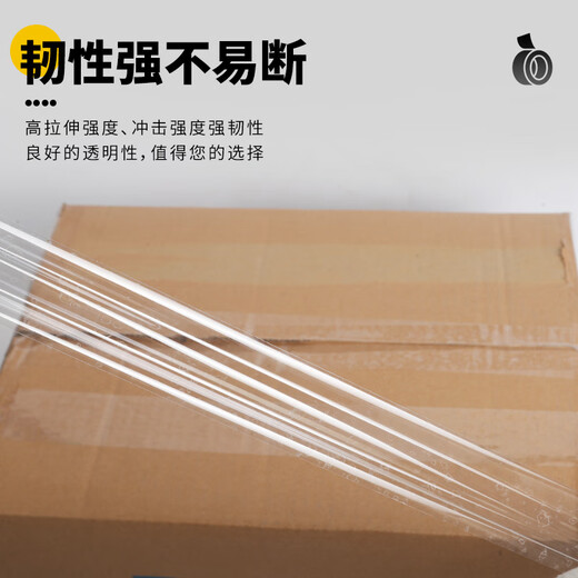 
Transparent tape large roll thickened box sealing cloth express packaging sealing tape paper width whole box wholesale transparent width 48 thick 18 long 12054 rolls