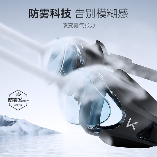 Keep swimming goggles waterproof and anti-fog men's high-definition swimming goggles professional training women's myopia glasses 870 fantasy purple