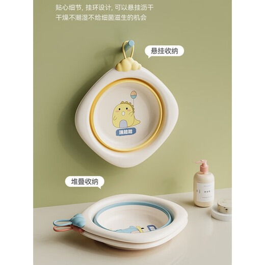 Chuangjingyixuan children's butt washing basin baby washbasin can be hung baby folding basin newborn children's butt washing foot basin small yellow 1 pack cute dragon face wash