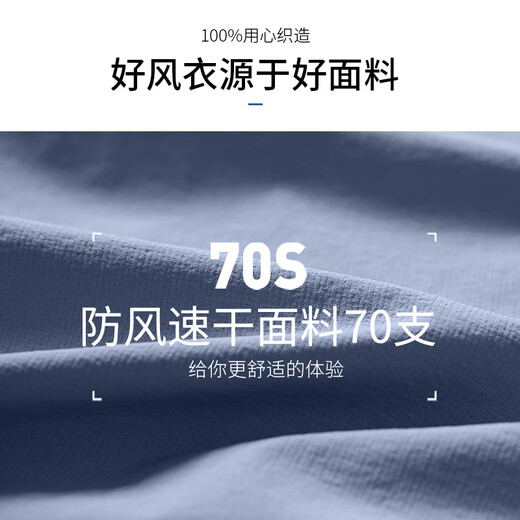 Allen Burton Sports Jacket Men's Running Clothes Windbreaker Jacket Outdoor Mountaineering Casual Top Autumn Morning Running Hooded Blue Windproof Running Sports L 120-140Jin Jin equals 0.5 kg