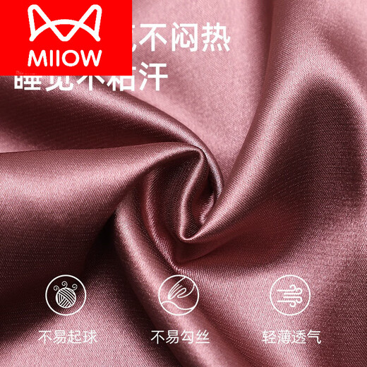 猫人（MiiOW）睡衣女夏款2025新款冰感短袖七分裤真丝绸妈妈家居服女夏季套装 M983 M