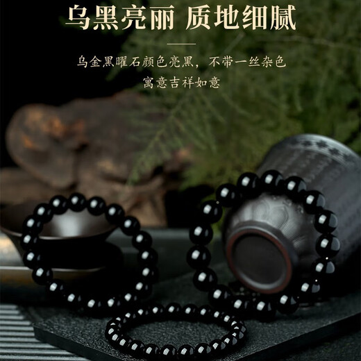 Putuo Mountain Bracelet en obsidienne en or noir pour homme, bracelet de protection hydratant pour homme et femme, amulette de couple, cadeau d'anniversaire