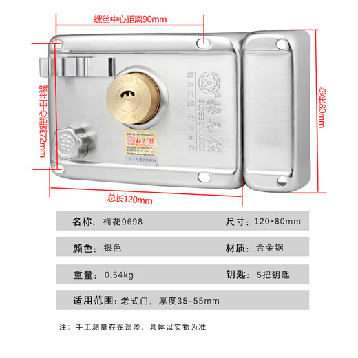 BLOSSOM anti-theft door lock exterior door lock old iron door lock wooden door lock indoor and outdoor door lock 9698 left opening