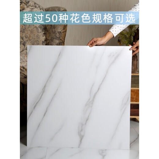 保临家用环保PVC地板革加厚耐磨石塑地板贴自粘防水仿大理石地板胶 6194/1.5厚600x600一片价格 片
